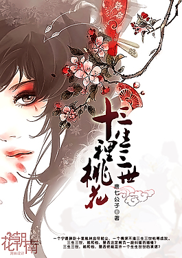 躺下把腿分开